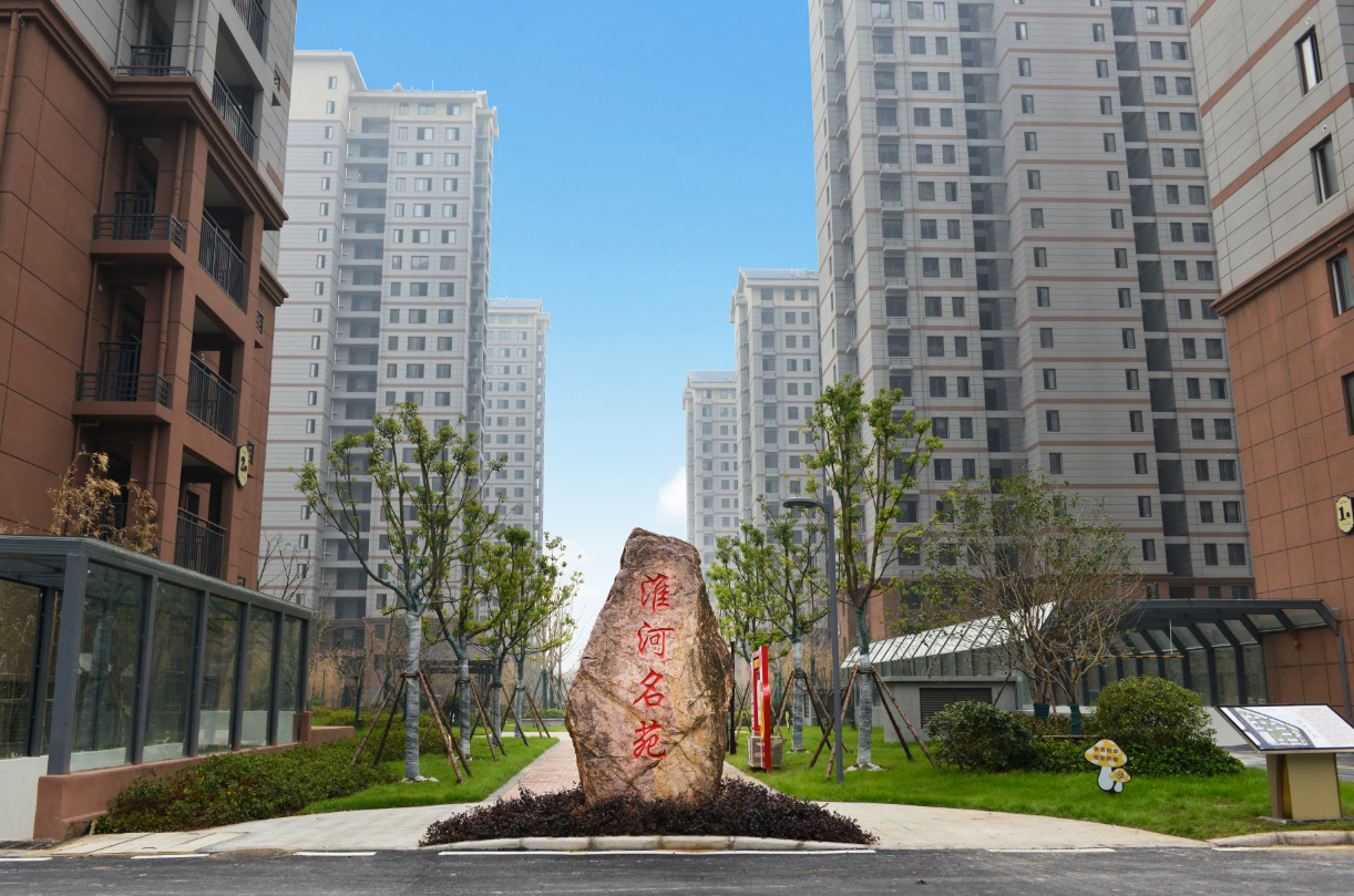 1725968251126943.png 阜南淮河一期.png