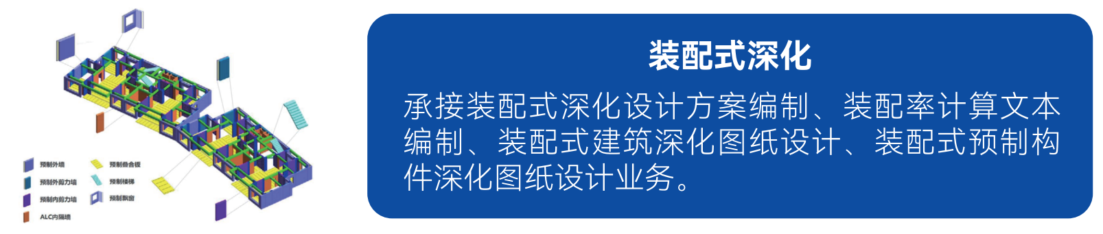 1726046857402347.png 深化.png